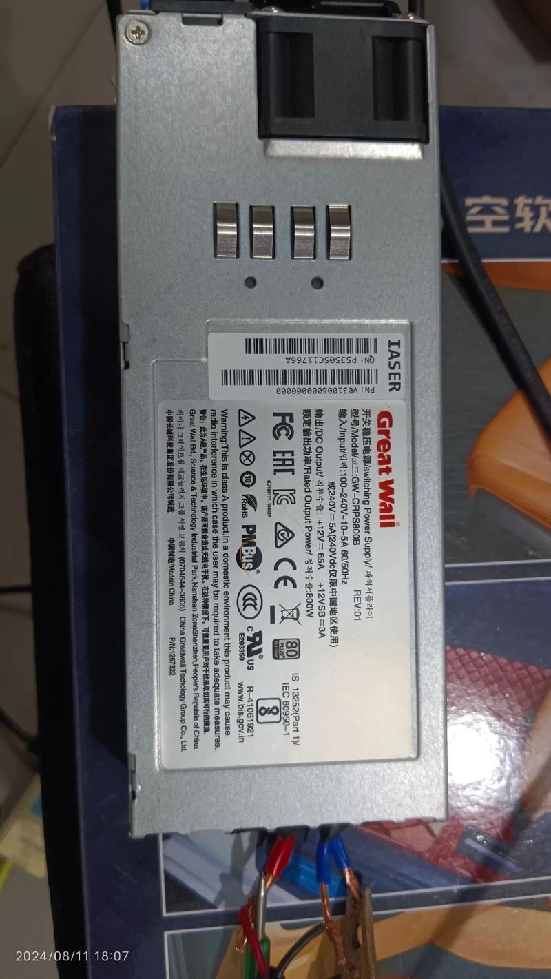 SW-1000 Desktop
